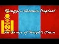 Download Lagu Chingges Khaanii Magtaal // In Praise of Genghis Khan [SUBTITLED]