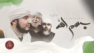             بسم الله                                             دندنها