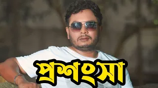  janowar movie rashed apu taskeen binodon news