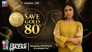 Pakistan’s First Gold Savings | ARY Gold | 04 SEP 2026 | ARY Sahulat Bazar Show
