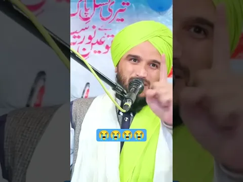 jahnnam ka manzar || Ali Islamic Duniya