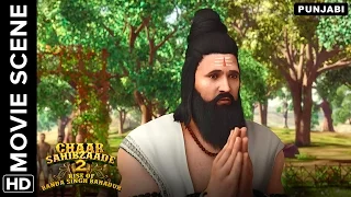 madho das finds his calling chaar sahibzaade 2 punjabi movie movie scene