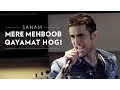 Download Lagu Mere Mehboob Qayamat Hogi | Sanam