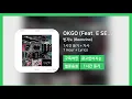 [한시간듣기] OKGO (Feat. E SENS) - 빈지노 (Beenzino) | 1시간 연속 듣기