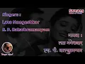 Tumse Jo Dekhte Hi Pyar Hua | Karaoke with Female Voice | Tanuja Utpal