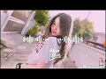 Tchu Tcha Tcha/ bara bere bere=version tiktok