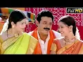 Download Lagu Sankranti (HD) Movie Video Songs - Doli Doli  - Venkatesh