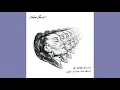 Nubya Garcia - The Message Continues (Mark de Clive-Lowe Remix)