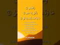 Download Lagu 93:1/11 #addhuha#laillahaillallah#Allah#AllahSWT#MuhammedSAV#Islam#Quran#Koran#Surah#Ayat#Muslim