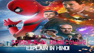 spider man homecoming 2017 full explain in hindi noor explain