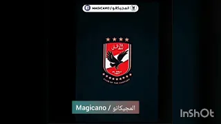 دا انا لو هعيش احكي في تاريخك دا ميكفينيش نادي القرن Magicano Mo 