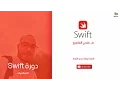5 - First App In Swift Playground