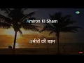 Download Lagu Amiron Ki Sham Gharibon Ke Naam | KaraokeSong with Lyrics | Mohammed Aziz