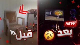 سيت اب بريك الجديد   معاناتي مع التحالفات دندنها