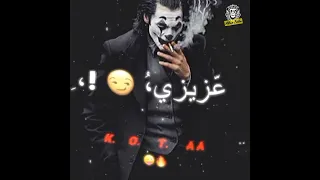 بنت الكلب زباينها كتروا    دندنها