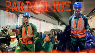 बसाइँ सराइ साथी हो pardasi life😓😓😓 enjoy watching this vlogs☺️Remember to like ,share,comment