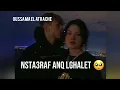 نستعرف أنا الغلط نتي فيدال وانا الخلاط🤗🫀