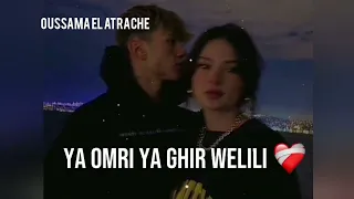 نستعرف أنا الغلط نتي فيدال وانا الخلاط 