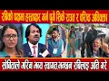 Download Lagu रबिको पक्षमा हस्ताक्षर गर्न पुगे सिके राउत र वरिष्ठ अधिवक्ता,सोबिताले गरिन भब्य स्वागत,