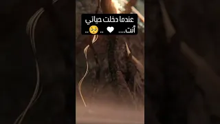 حياتي بك انيرت 