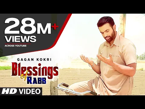 Download MP3 Blessings of Rabb Gagan Kokri FULL VIDEO | Latest Punjabi Song 2016 | T-Series Apnapunjab