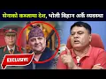 Download Lagu सेना र राष्ट्रपतिको भेट लगत्तै राजा ज्ञानेन्द्र सक्रिय, मध्यरातमा उथलपुथल हुने खुलासा