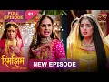 Lagu Rimjhim - Choti Umar Bada Safar | Full Episode 61 | 15 Dec 2025 | Full HD #Newepisode | Dangal TV