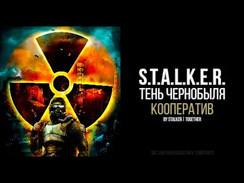 Shadow of Chernobyl Together CBT