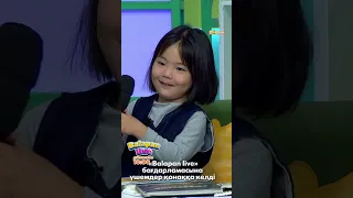 😍 «Balapan live» бағдарламасына үшемдер қонаққа келді🐣