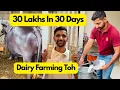 Lagu Earning 1 Lakh Per Day From Dairy Farming.