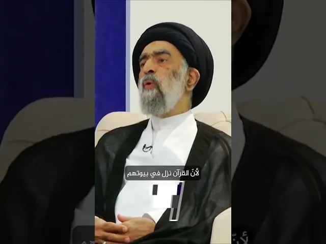 ⁣قراءة تفسيرات القرآن الكريم.. السيد هادي المدرسي
