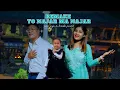 Download Lagu Yo Najar Ma Najar Remake[Timro Akhai Ma Gajal]  Nima Raya Ft Benisha Poudel [Official Music Video]