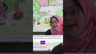 من متلازمة دون الي معلمة مدرسة مدرسة الرسوم اهميه مدارس مدارس تعليم المستشار اطفال الظروف 