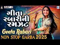 Download Lagu LIVE : Geeta Rabari Garba | Geeta Rabari Ni Ramzat | Day 3 | Non Stop Garba 2025 | Navratri Special