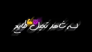 مهرجان انتو مين يابتوع مصالح مسلم وفيلو Muslim Felo Into Men Official Music Audio 