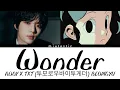 Wonder - ADOY x TXT (투모로우바이투게더) BEOMGYU | Mashup | Color Coded Lyrics