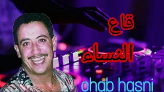 شاب حسني كاع النساء لي فوق أرض ربي 