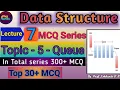 Queue in DS MCQ Queue MCQ MCQ Of Queue DS MCQ Lecture 7 Data Structure MCQ DS MCQ Code Learning