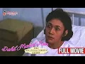 Download Lagu DAHIL MAHAL KITA | Full Movie | Vilma Santos, Christopher De Leon, Charito Solis