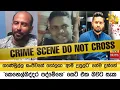 Download Lagu ගණේමුල්ල සංජීවගේ ගෝලයා 'ආමි උපුල්ට' ගේම දුන්නේ 'කෙහෙල්බද්දර පද්මේගෙ' සෙට් එක බවට සැක - Hiru News