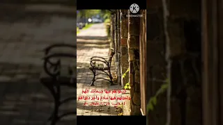 د ع و اه م ف يه ا س ب ح ان ك الل ه م و ت ح ي ت ه م ف يه ا س ل ام 