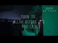 Surah Furqan 61 - 77 | Qari Ibrahim Idris | Tahhajjud - 2024 | SG