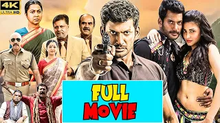 Vishal And Shruthi Hassan Superhit Telugu Full Movie | Mana Movies