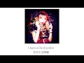재키와이 (Jvcki Wai) - Life Disorder (가사자막) "無法生存下去了"［中文翻譯 | 中韓歌詞 | lyrics video]