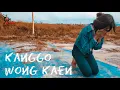 Download Lagu KANGGO WONG KAEN | Unofficial Music Video | ARAEL | Asjap bRother chAnnEL | Akustik | HD | 2021