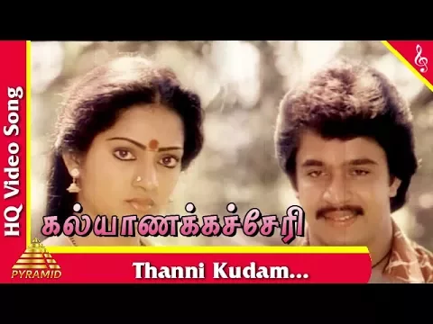 Thanni Kudam - YouTube
