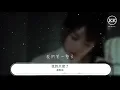 薛凱琪 - 找到天使了『什麼都 一起做 幸福得 沒話說』【動態歌詞Lyrics】