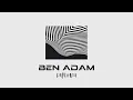 Download Lagu Ben Adam - Patumpa (Original Mix)