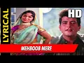 Download Lagu Mehboob Mere With Lyrics | पत्थर के सनम |  लता मंगेशकर, मुकेश | Manoj Kumar, Waheeda Rehman