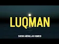 Lagu 31. SURAH LUQMAN | A WISE FATHER | SHEIKH ABDALLAH HUMEID حفظه الله تعالى